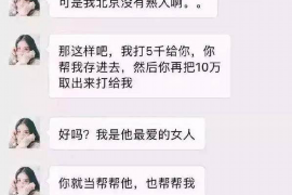 永德讨债公司成功追回消防工程公司欠款108万成功案例